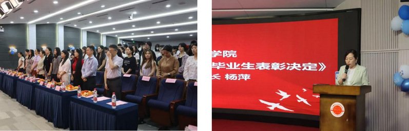 逐梦启新程