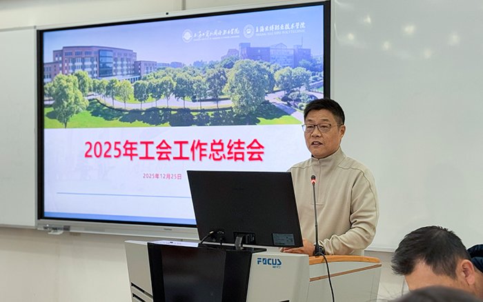 相关阅读两校工会委员