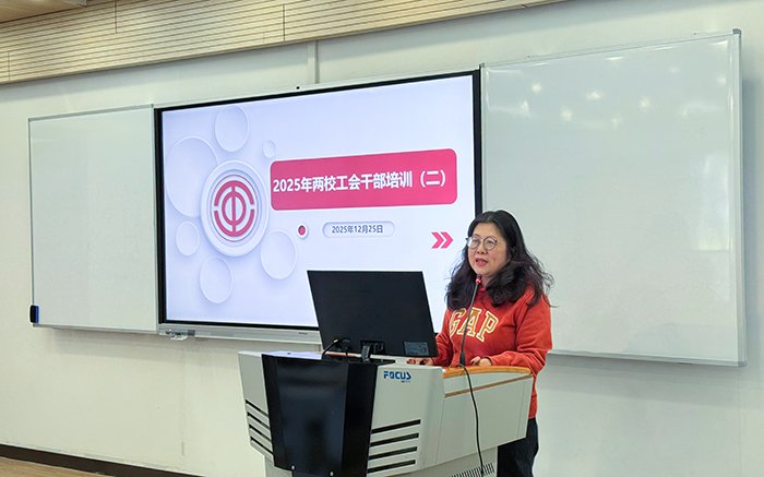 女工委委员及各分工会小组负责人参会
