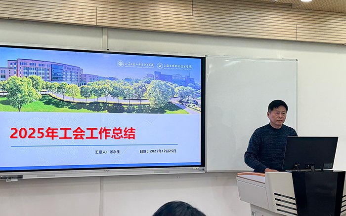 经审委员