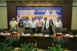 本站按公开材料组织页面