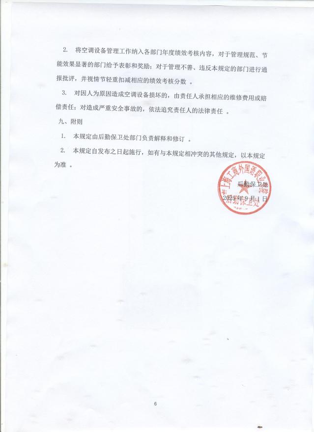 避免被站外镜像带偏
