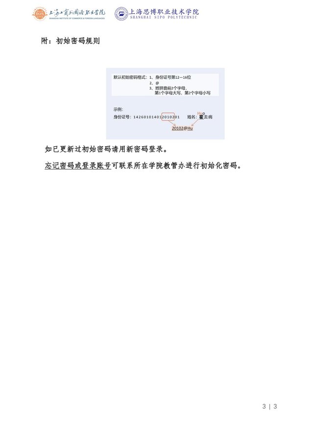 2026-03-07浏览次数