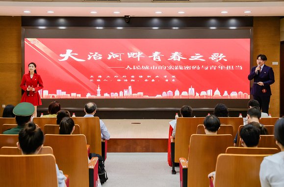 市教卫工作星空网官方站入口使用教程