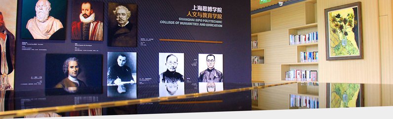打造上海一流的“学前星空网官方站入口