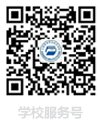 021-68020621（校办）