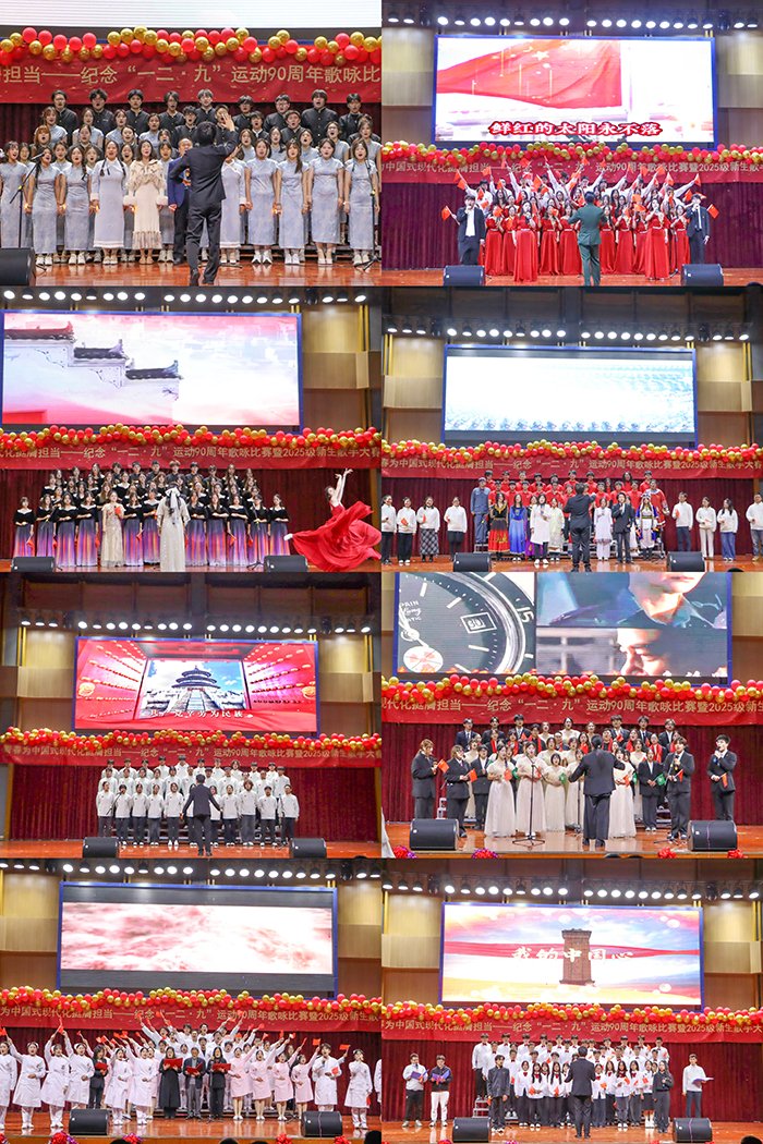校团委新闻中心公布时间