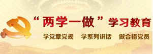 需要原文时请核对应栏目发布页
