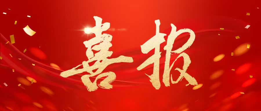 信息点击率排行