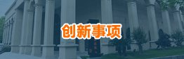 星空网官方站入口与德甲联赛达成官方合