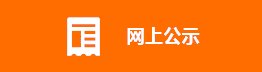 星空网官方站入口与德甲联赛达成官方合