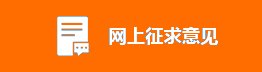 信息点击率排行