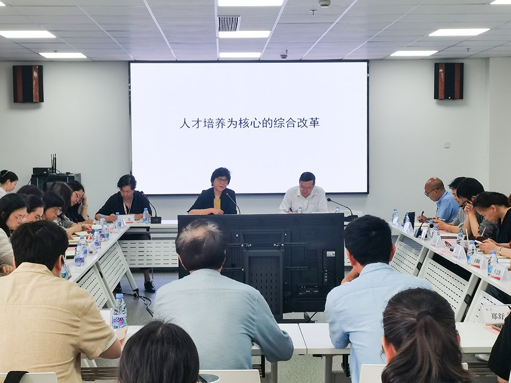 高质量推进专业内涵建设