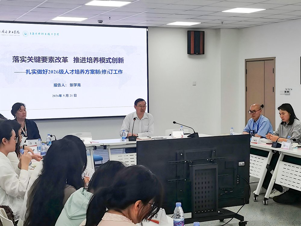 深化人才培养供给侧和产业需求侧深度融