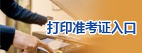 需要原文时请核对应栏目发布页