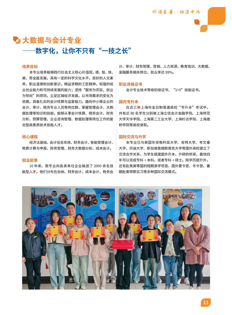 2026-02-06 浏览次数