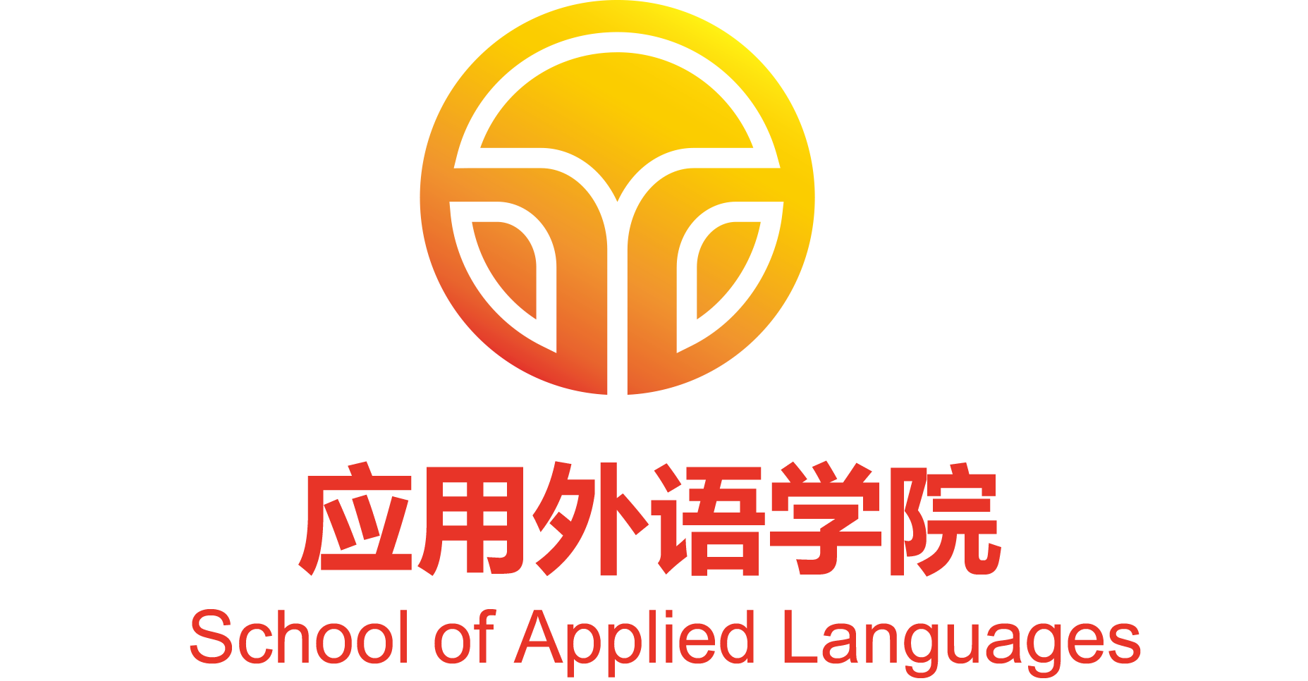 相约九月 / 贵州省招生考试院 / 