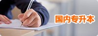 继续浏览时优先选择同栏目或相近主题