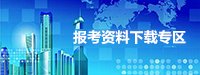 加入我们