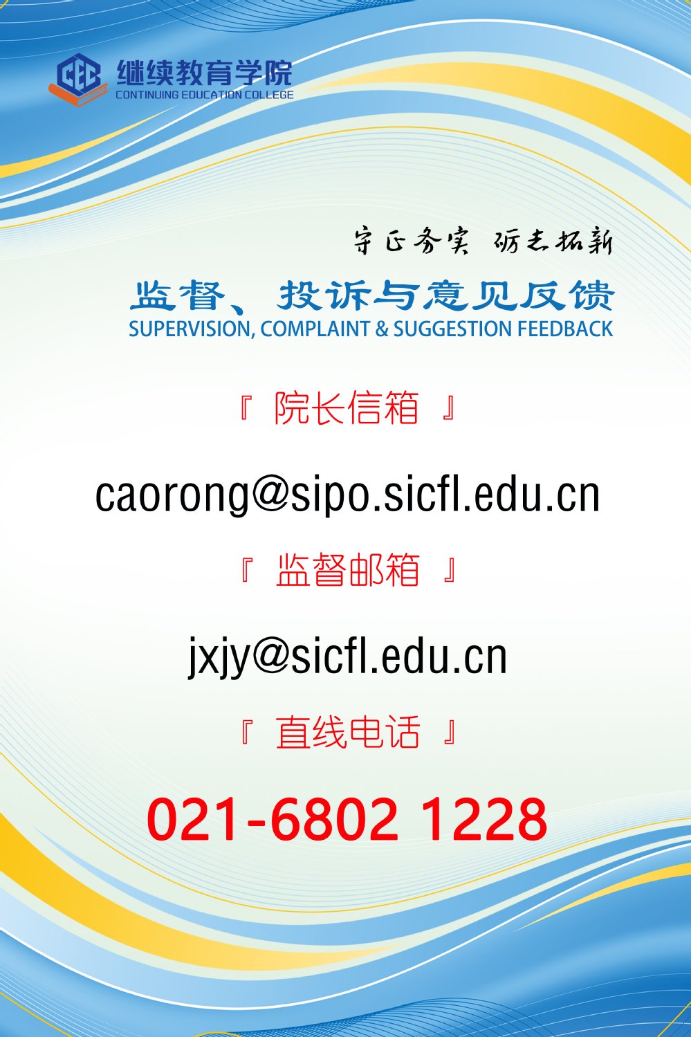 上海市浦东新区惠南镇人民东路188号