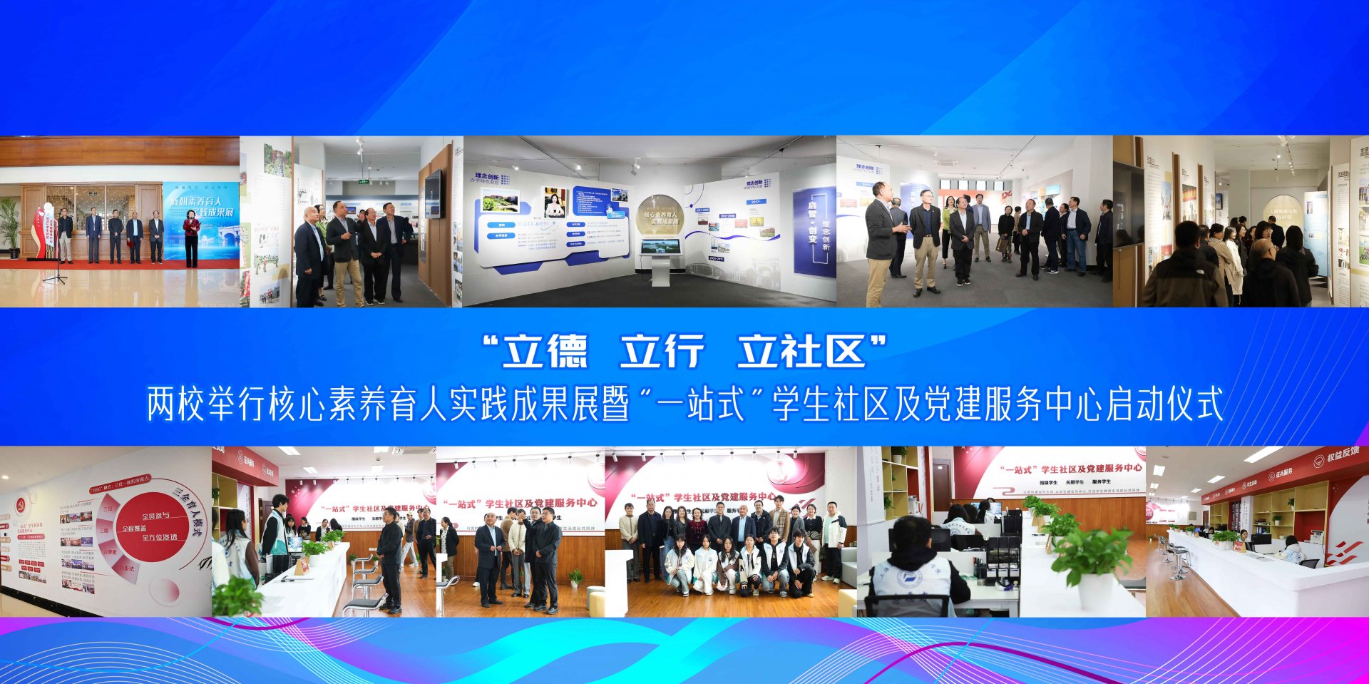 中国高职高专星空网官方站入口网