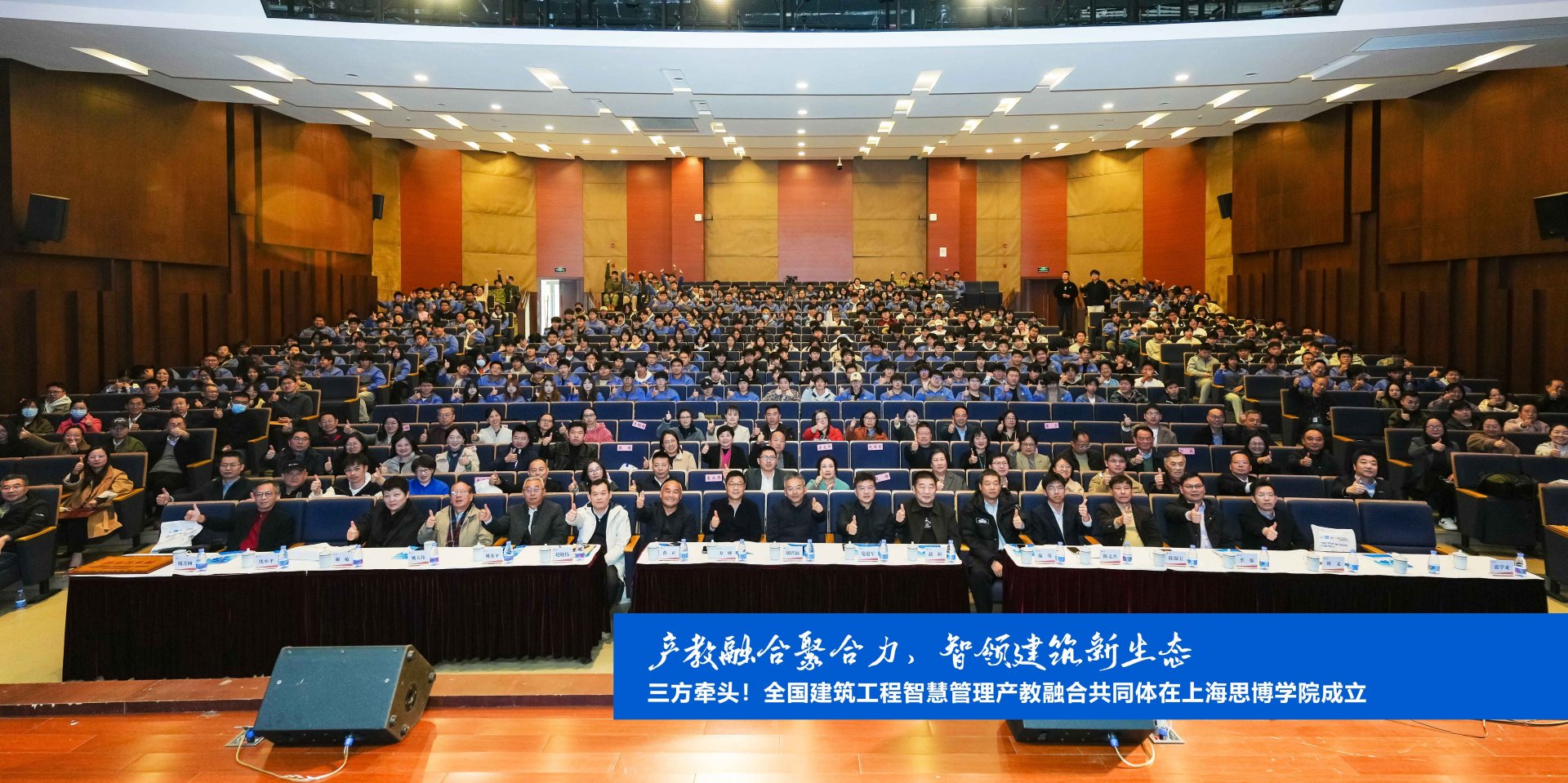 上海星空网官方站入口