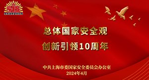 招采公告