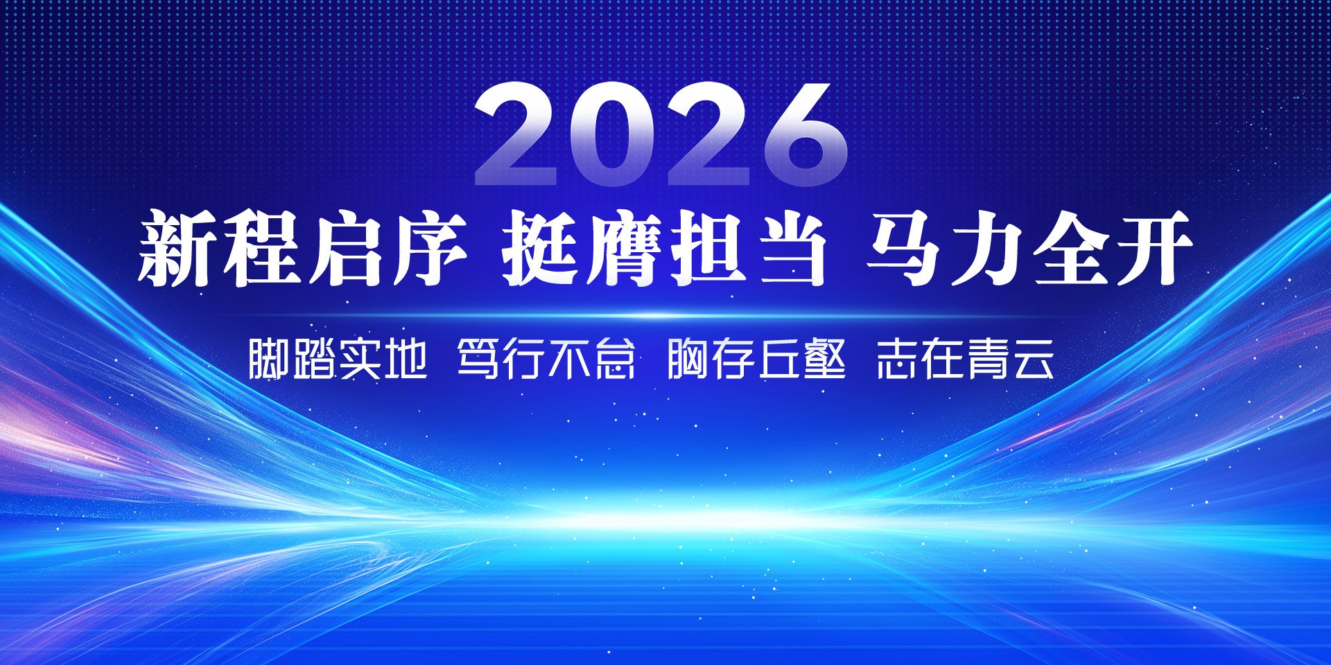 中国星空网官方站入口网