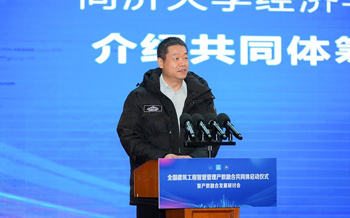 中国建设星空online新人权益协会