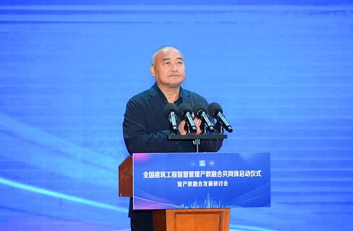 标志着建筑工程智慧管理领域产教融合