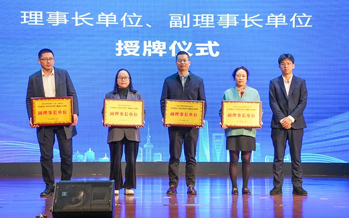 这一跨领域协同平台由同济大学经济与管